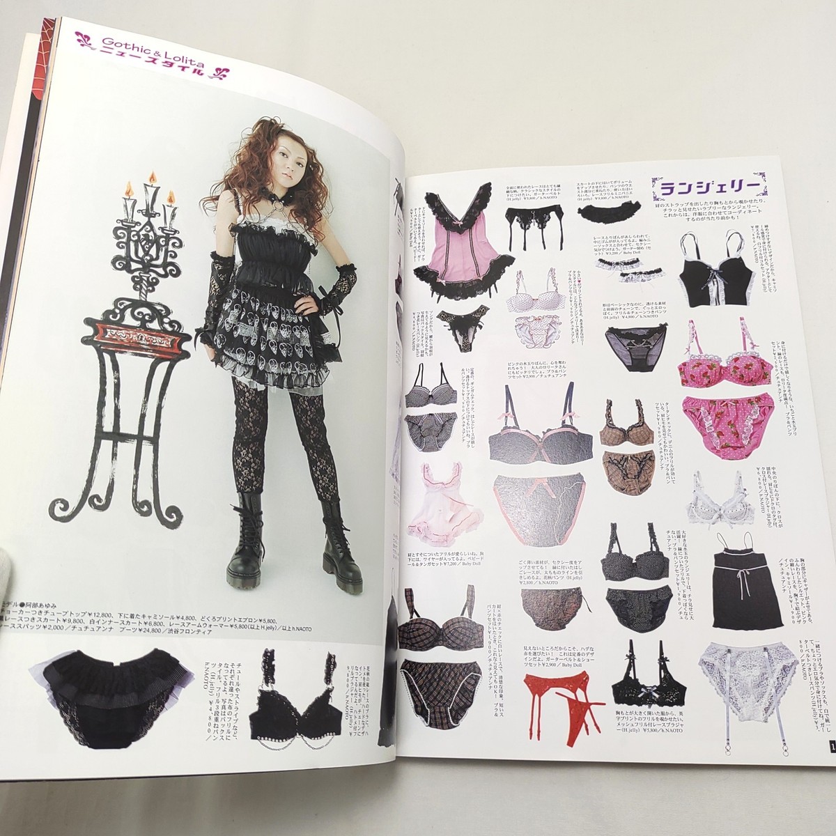Gothic & Lolita Bible Vol.4 Magazine 2002 OOP w/ Pattern, Stickers