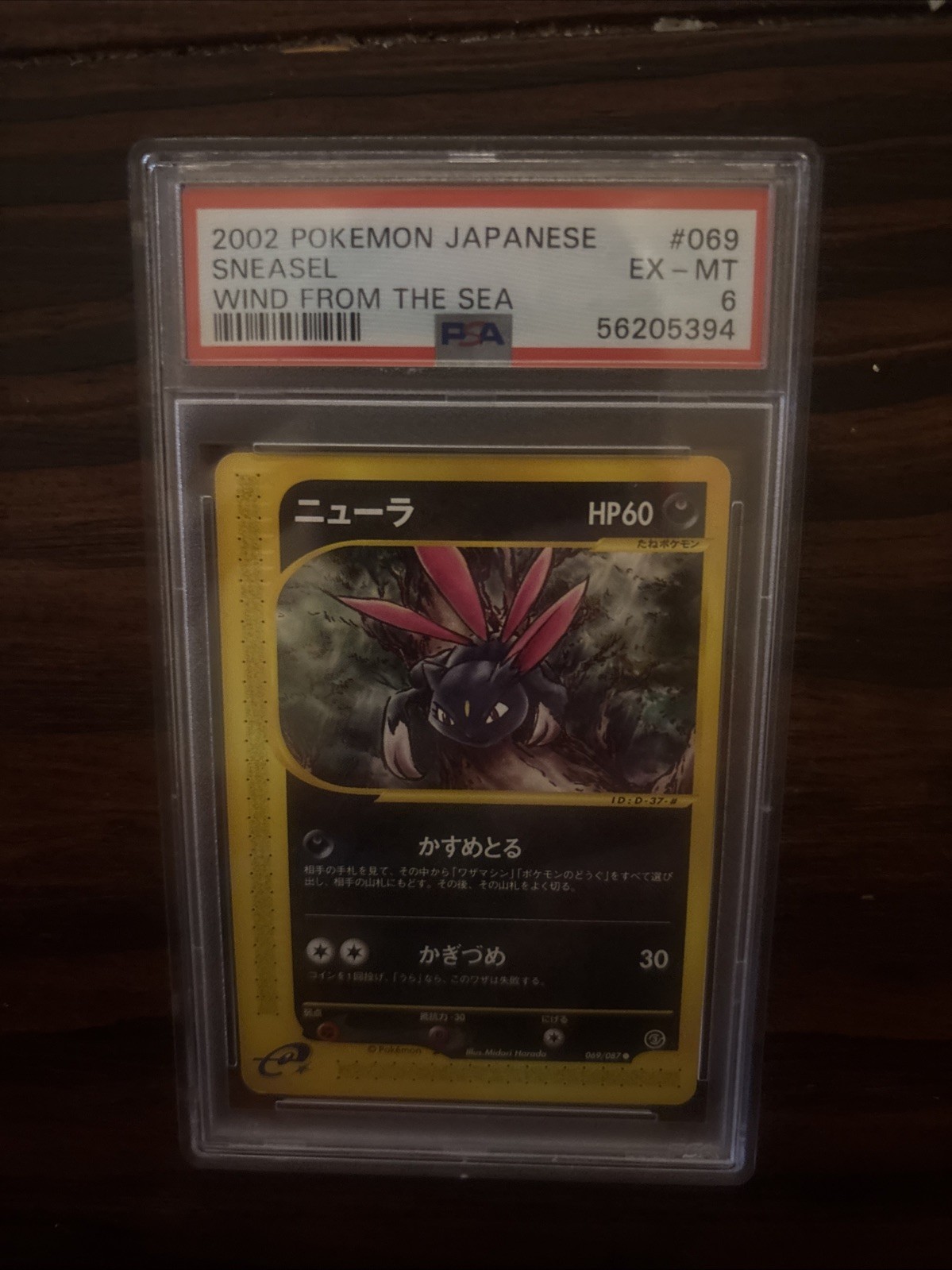 2002 Pokemon Japanese Wind From The Sea Sneasel 069/087 PSA 6