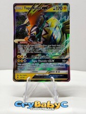 tapu koko gx pokemon card value Tapu Koko ex - 051/159 Journey Together Ultra Rare Pokemon main image 0
