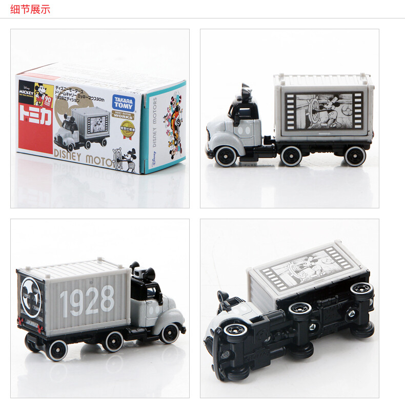 ミニカー Disney tomica Tomy Disney Mickey Mouse 2005 05 Toyota Mini Van 1/64 Tomica