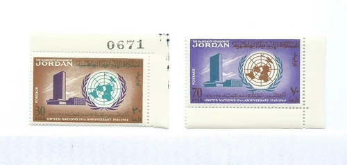 Jordan 1965 United Nations set UM UN Headquarters & Emblem