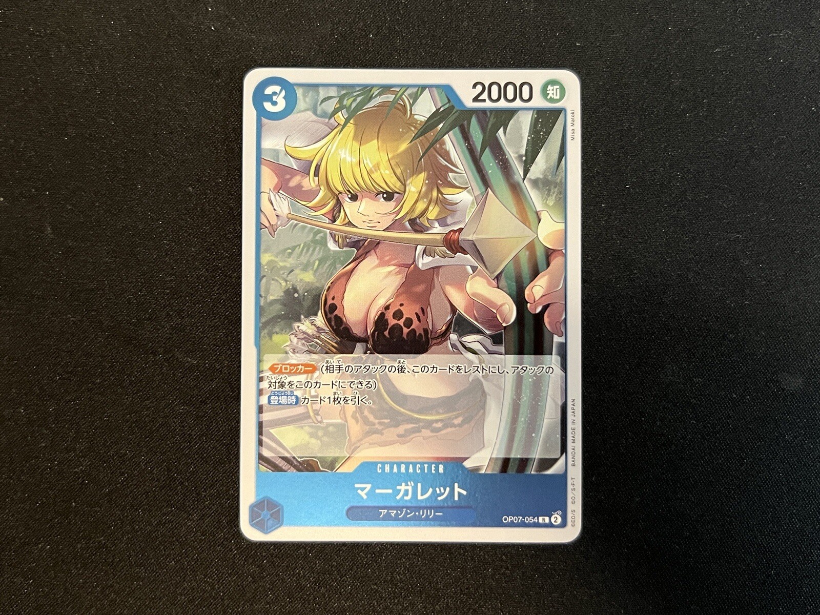 ONE PIECE Card Marguerite OP07-054 R 500 Years in the Future JAPAN