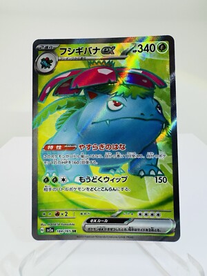 purazuma0620　ラストワード&切り札 s-l400.jpg