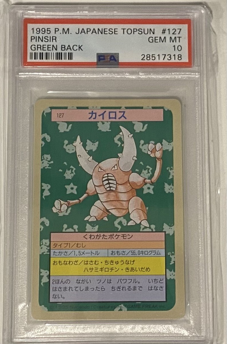 1995 PSA 10 POKEMON JAPANESE TOPSUN GREEN BACK PINSIR #127 1995 PSA 10 POKEMON JAPANESE TOPSUN GREEN BACK PINSIR #127