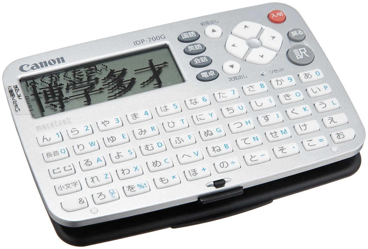 Canon Electronic Dictionaries and Translators for sale | eBay
