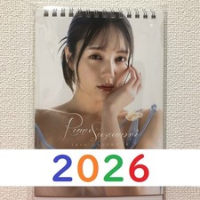 كمبيوتر مكتبي Remu Suzumori