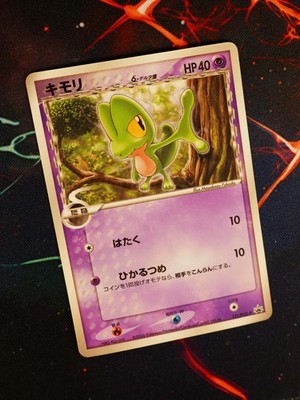 LP JAPANESE Pokemon TREECKO δ Card BLACK STAR PROMO Set 131/PCG-P Delta Species