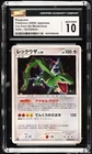 Rayquaza 1st Edition Holo Pokemon Japanese CGC 10 Gem Mint