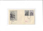 China Year 1983 Stamp J90 on FDC #02