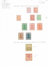 middle east 1899/1902 mint selection on album page