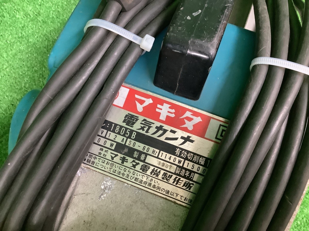 Makita 1805B 6 1/8 Planer 155mm 50-60Hz 1140W 12A 100V 15000RPM NO