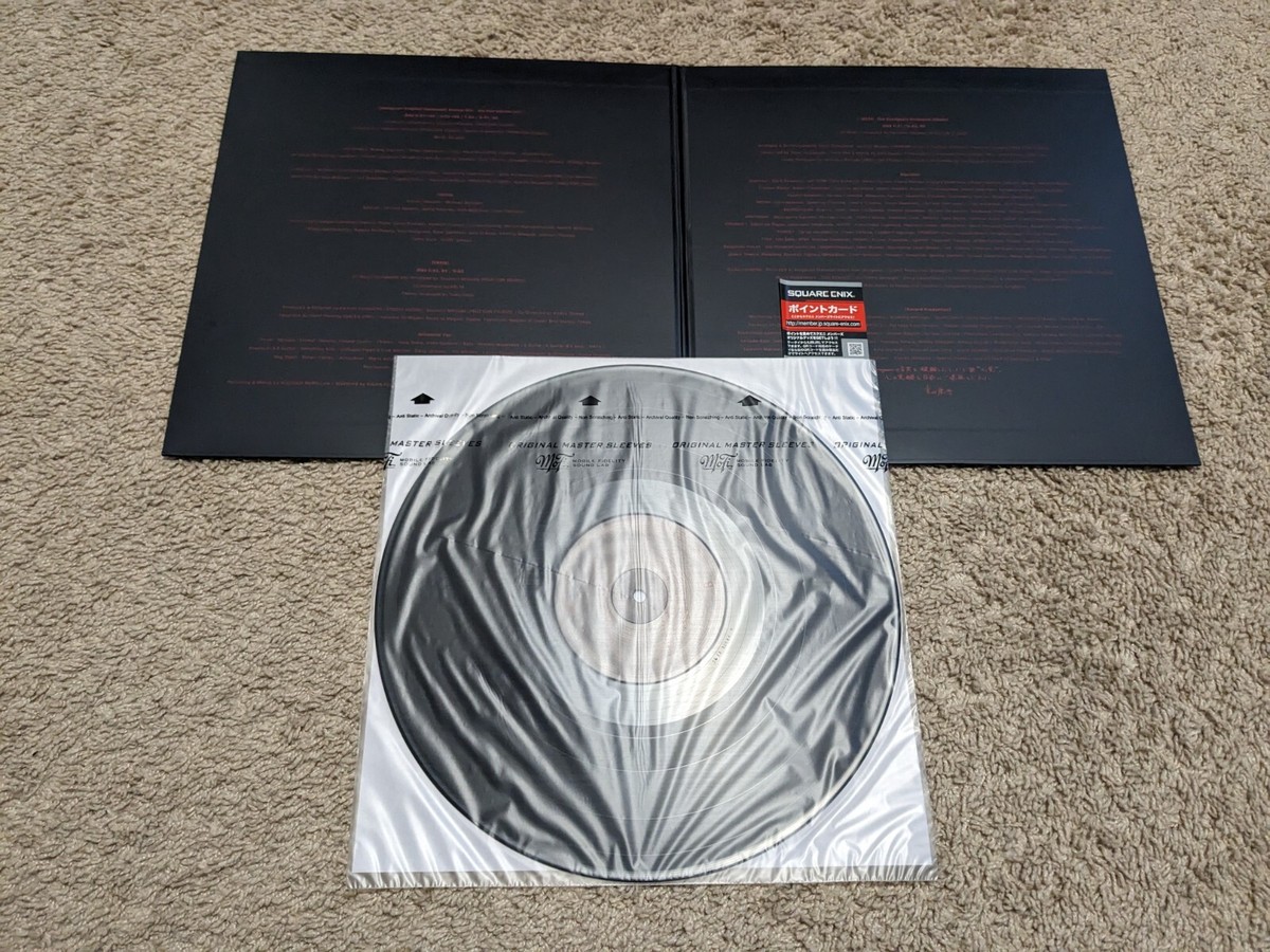 Xenogears Vinyl-SHINKAKU-LP盤