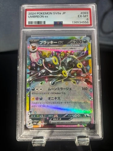 Umbreon ex 093/187 Sv8a: Terastal Fest Ex Holo PSA 6