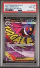 2025 POKEMON JAPANESE MEGA DREAM EX ATTACK RARE #230 MEGA GENGAR EX PSA 10