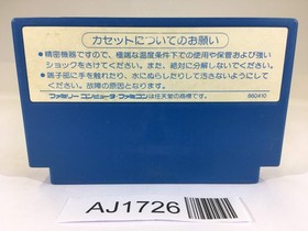 AJ1726 Ikari Warriors NES Famicom Japan