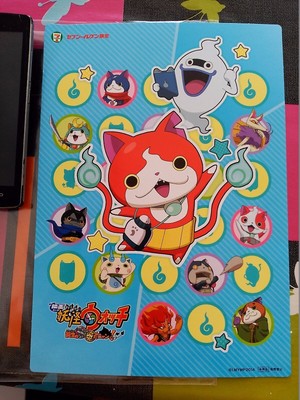 Yokai Watch 7 Eleven JUMBO CARD