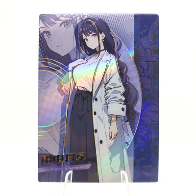 Goddess Story - Love of Picking Stars - Raiden Shogun UR-09 Anime Waifu Card CCG