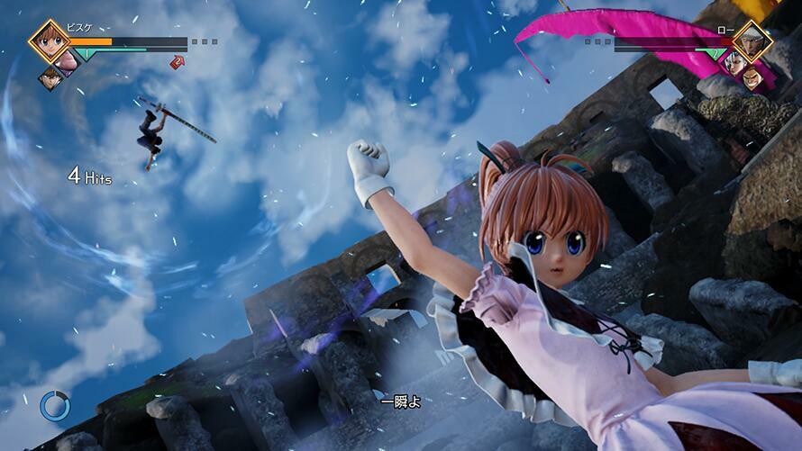『美品』ジャンプフォース JUMP FORCE DELUXE EDITION JUMP FORCE Deluxe Edition - Nintendo Switch | Bandai Namco