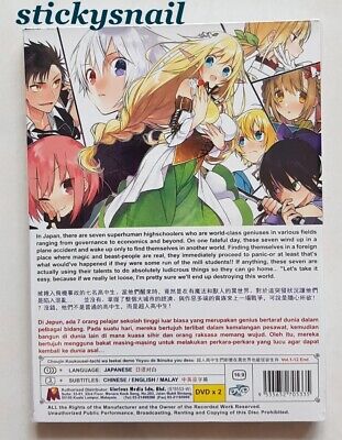 Anime DVD Choujin Koukousei-tachi wa Isekai demo Yoyuu de Ikinuku you desu  ENG S