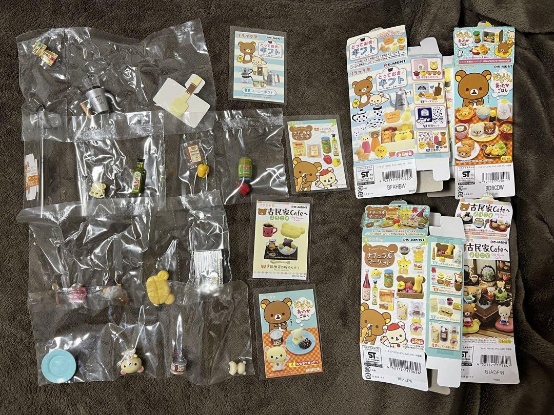 Lote de 4 productos Rilakkuma Goods café regalo mercado natural arroz cocido caliente