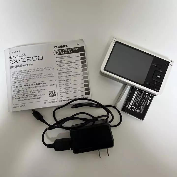 Casio HIGH SPEED EXILIM ZR50 from Japan