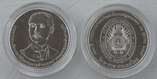 Thailand 20 Baht Sonderm&uuml;nze 2022 Rajabhat Universit&auml;t Phranakhon Y# 589 unz.