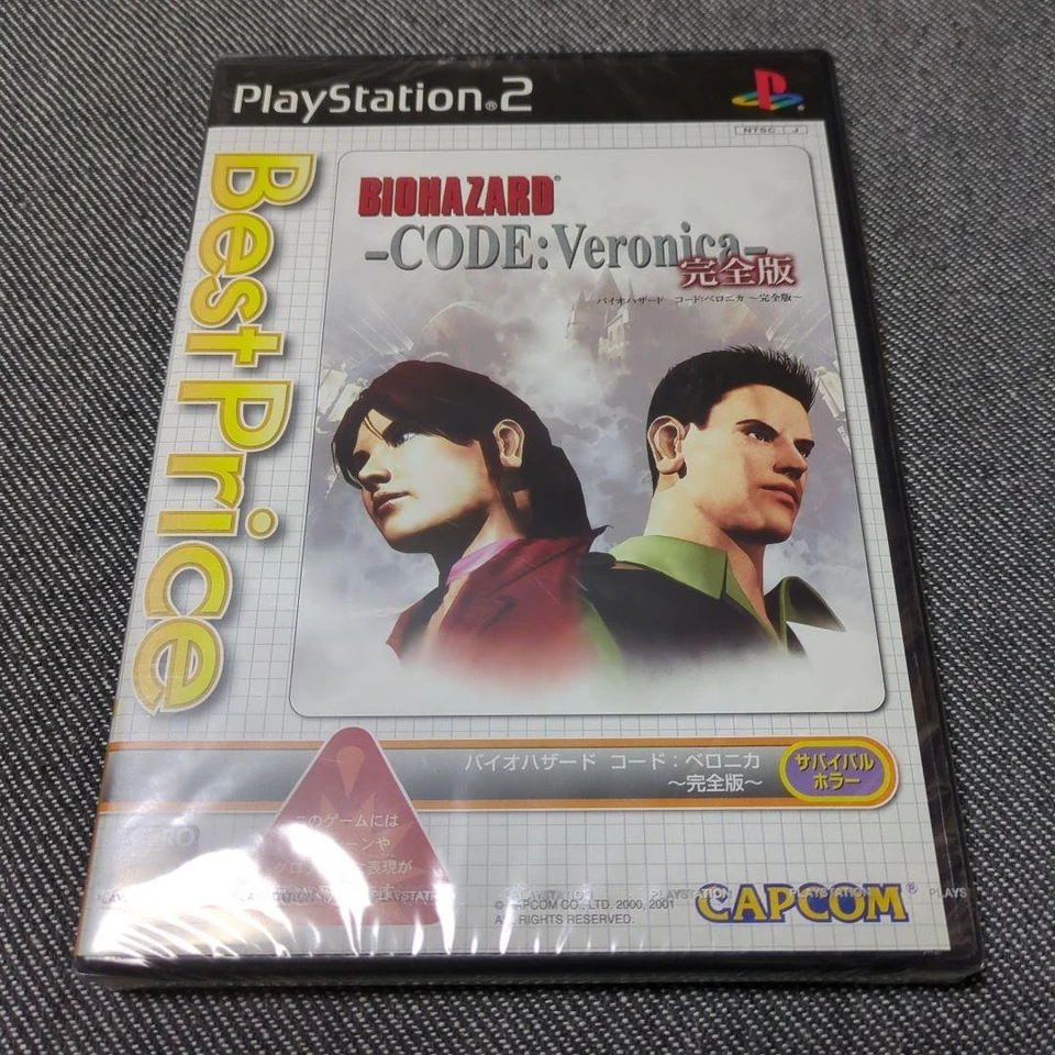Capcom Biohazard Code Veronica Complete Edition PS2 Japan Unopened Rare Game - Image 2 of 4