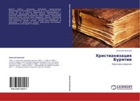 Alexej Newskij | Hristianizaciq Burqtii | Taschenbuch | Russisch (2012)