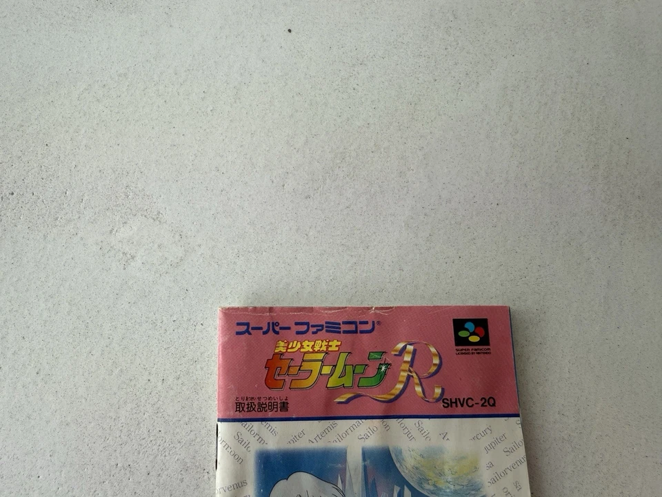Lot 2 Nintendo Super Famicom SFC Sailor Moon R S Set SNES Japan JP - Image 4 of 4