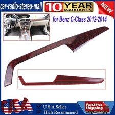 Agate Wood Grain Center Console Dash Stirp Trim For Benz C-class 2012 2013 2014