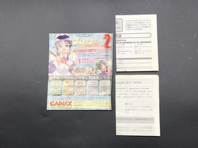 Shinseiki Evangelion: Ayanami Rei Ikusei Keikaku (Sega Dreamcast,2002)