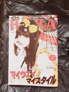 Kera Magazine | eBay