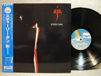 Steely Dan Aja 1988 Japan LP Lyric W/Insert g/f OBI NM