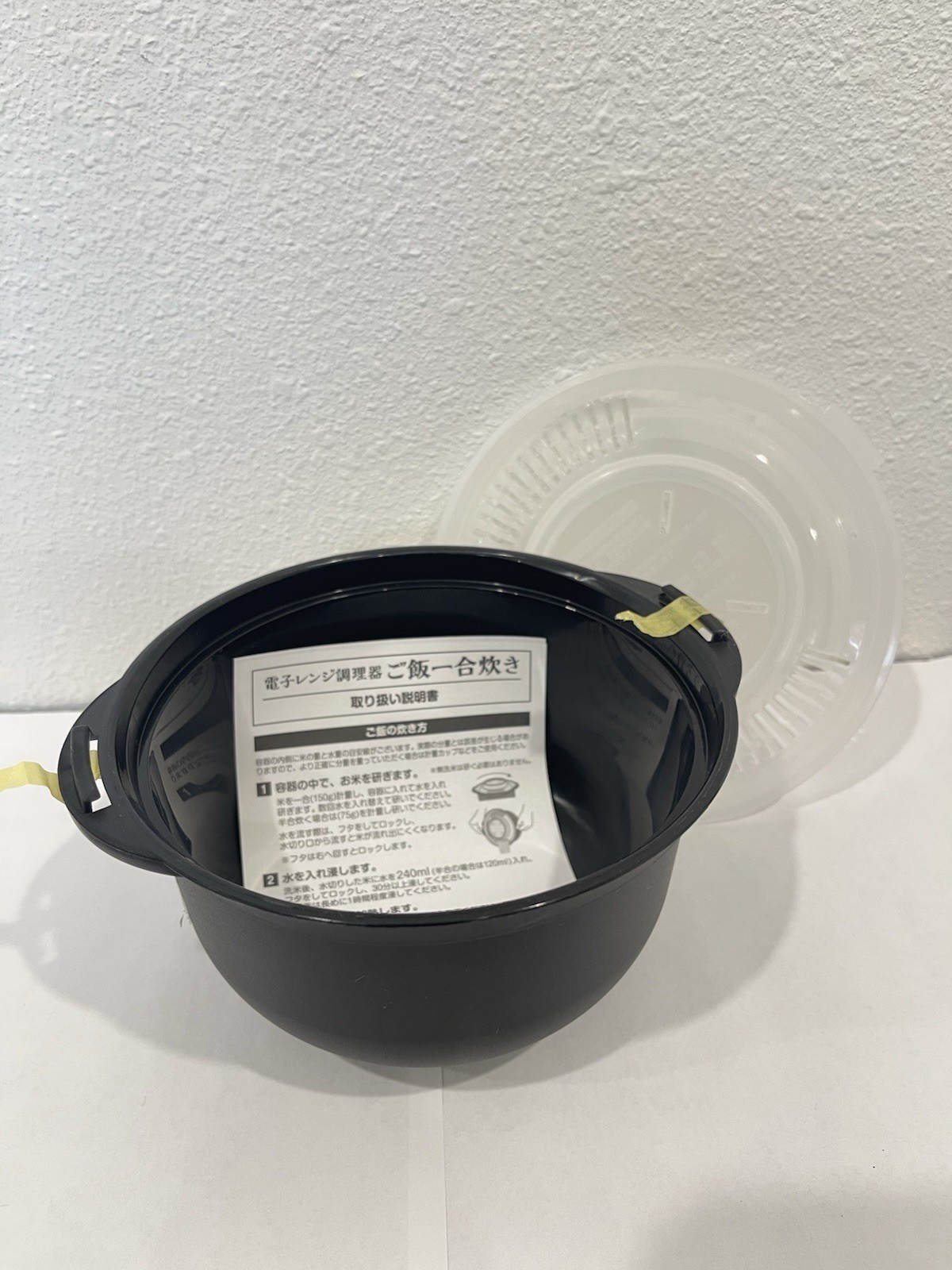 DAISO Japan Microwave steam rice cooker for one cup of rice Sanada - US Seller