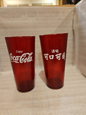 Rare China Coca Cola Red Restaurant Glass/Cup MANDARIN CHINESE