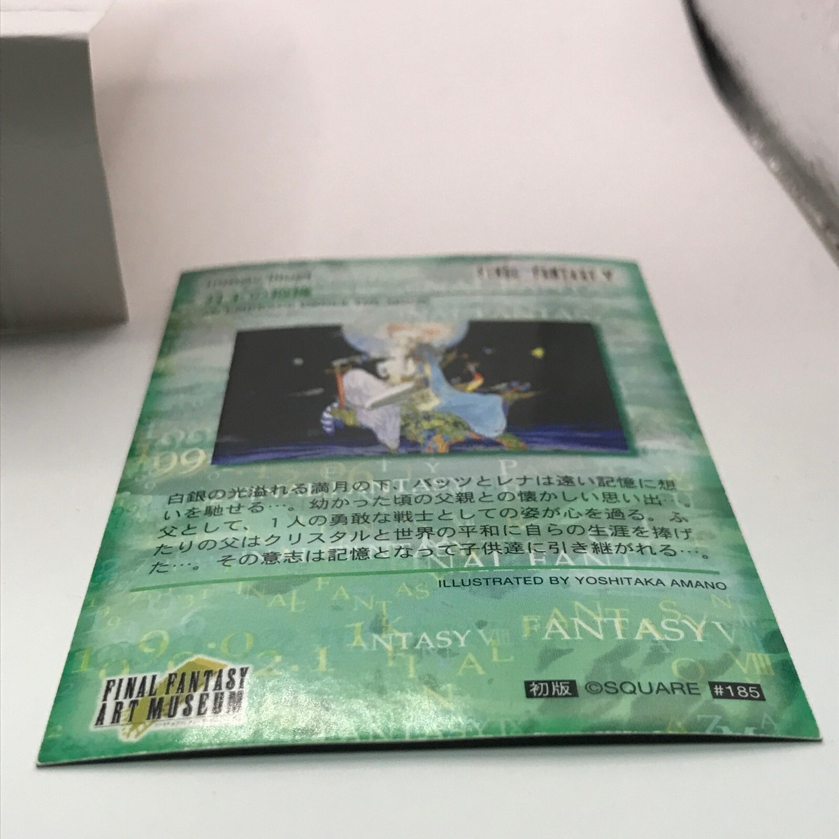 AN EMBRACE UNDER THE MOON 185 FINAL FANTASY Art Museum Card