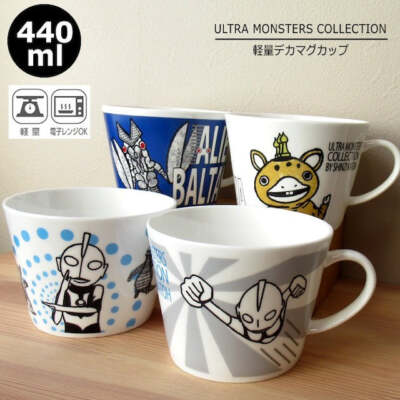 ULTRAMAN Coffee Mug Soup Cup Breakfast Tea Mug Kitchen Bowl Booska Alien Baltan