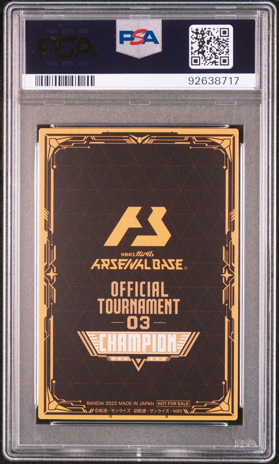 PSA10 Official Tournament 03 Winner Promo Master Gundam PSA10 Official Tournament 03 Winner Promo Master Gundam