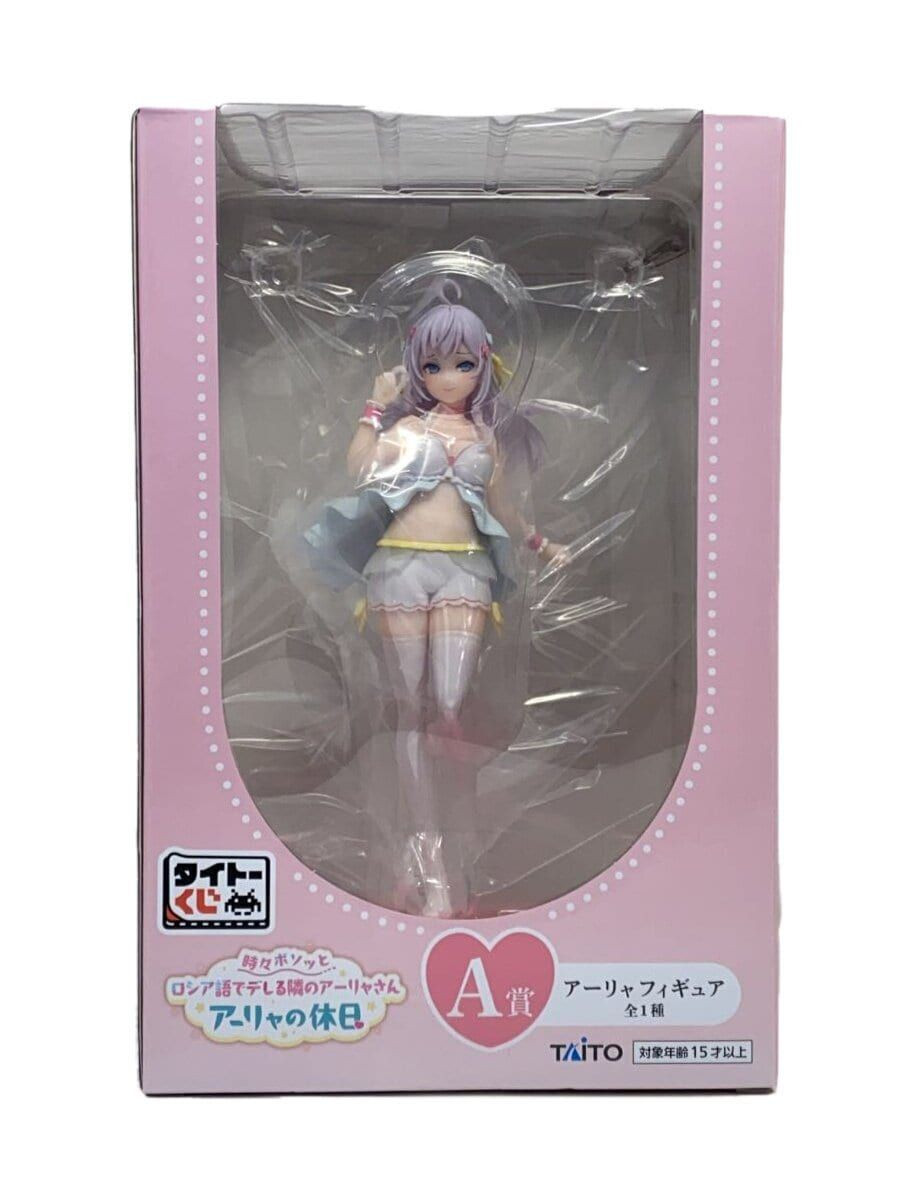 アーリャの休日一番くじフィギュアセット （TVアニメ「時々