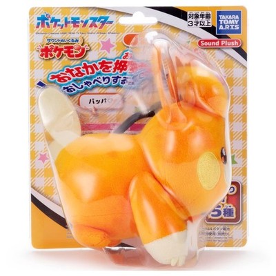 Pokemon Sound Making Plüschtier Stofftier Pamo 2024 Takara Tomy Arts aus Japa...