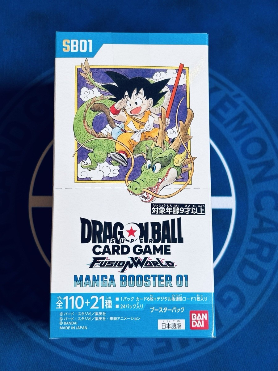 Dragon Ball Fusion World SB01 Manga Booster Box Japanese Sealed