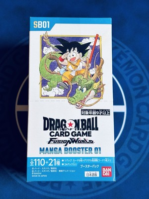 Dragon Ball Fusion World SB01 Manga Booster Box Japanese Sealed