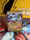 Pokémon TCG Mega Charizard EX 013/094 Phantasmal Flames