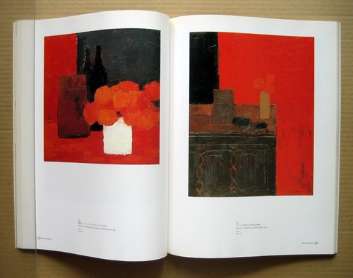 Bernard Cathelin - The color of the poem, Exhibition Catalogue / 1994 - Picture 13 of 14
