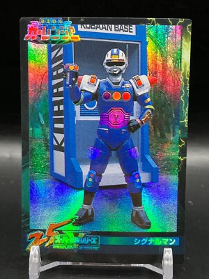Power Ranger Signalman Signalman Power Rangers Turbo Carranger Holo Card Japanese 25th ...