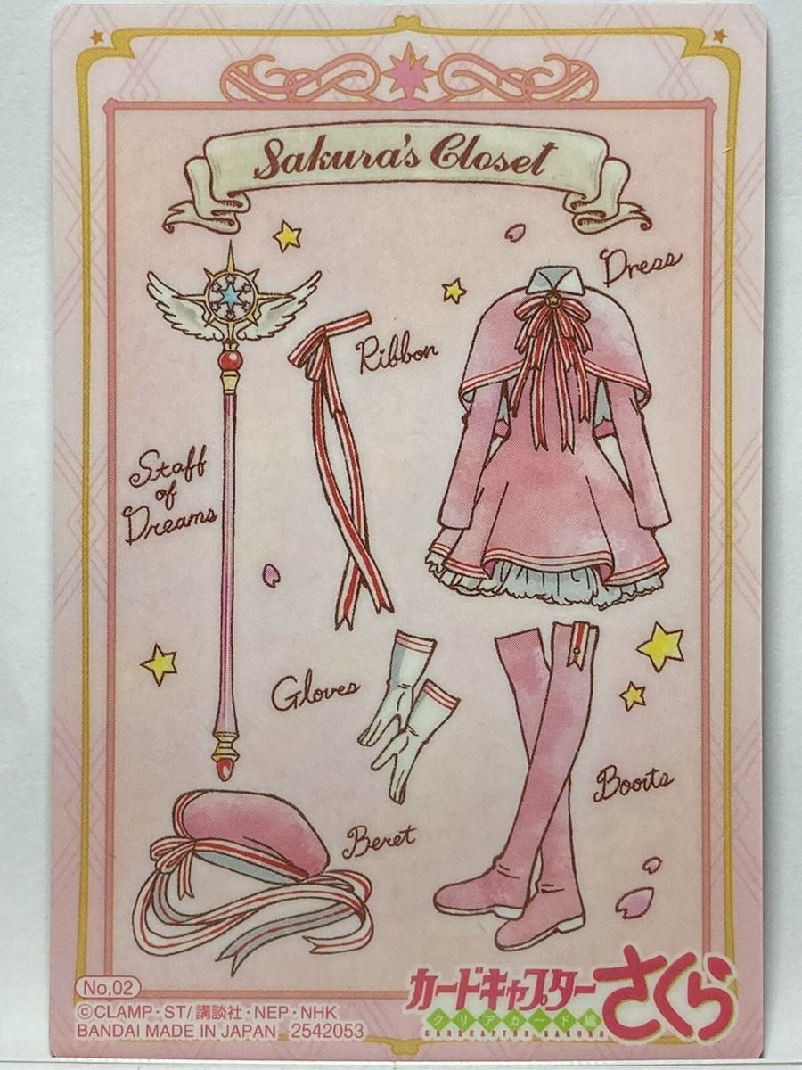 Card Captor Sakura Trading Card No.2 Sakura Kinomoto CLAMP | eBay