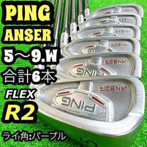 Ping Purple Dot | eBay
