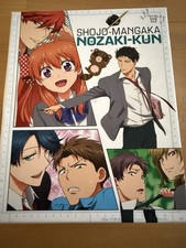 Anime Blu Ray - Shojo-Mangaka Nozaki-Kun - mit Sammelschuber   Vol. 1 - 3