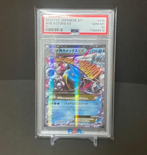 M Blastoise EX RR XY1 Pokemon Card PSA 10