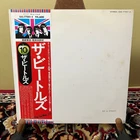 The Beatles EAS-77001•2 Japanese Obi Album LP Vinyl Record Japan Used